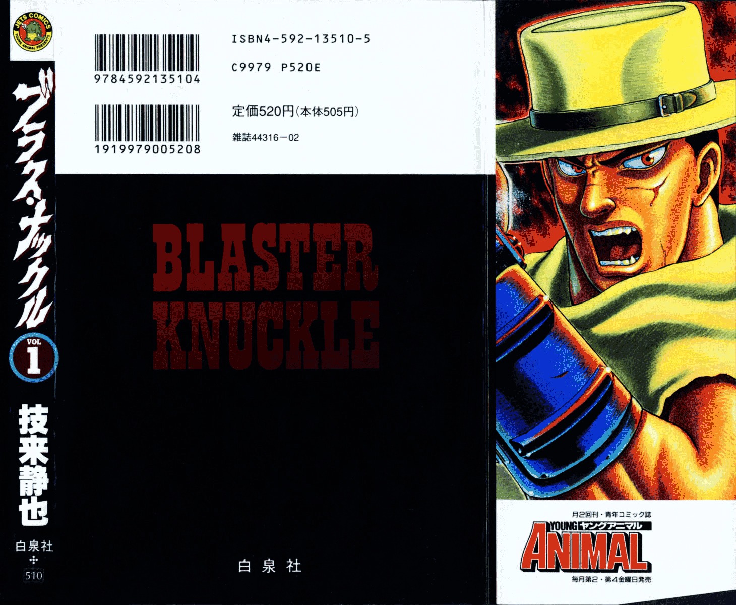 Blaster Knuckle Chapter 1 page 3 - Chapter 1: Part One: Outlaw