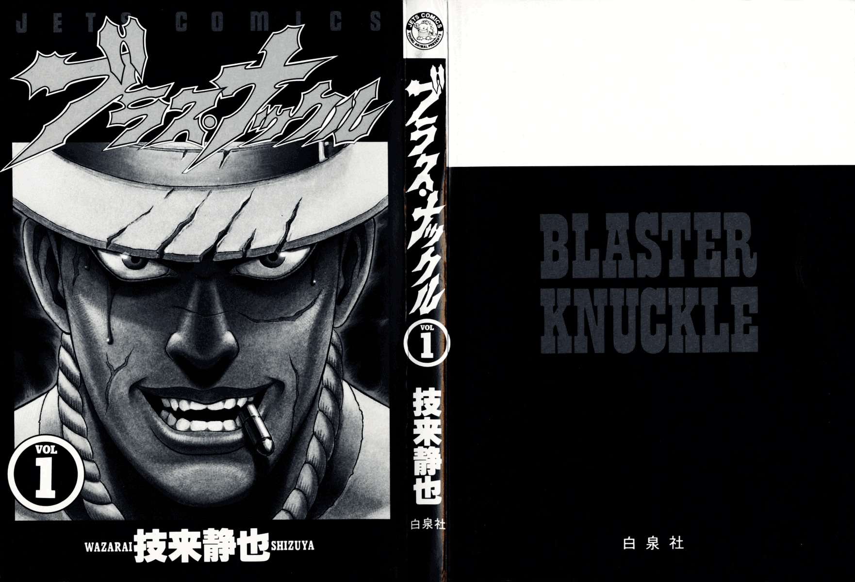 Blaster Knuckle Chapter 1 page 5 - Chapter 1: Part One: Outlaw
