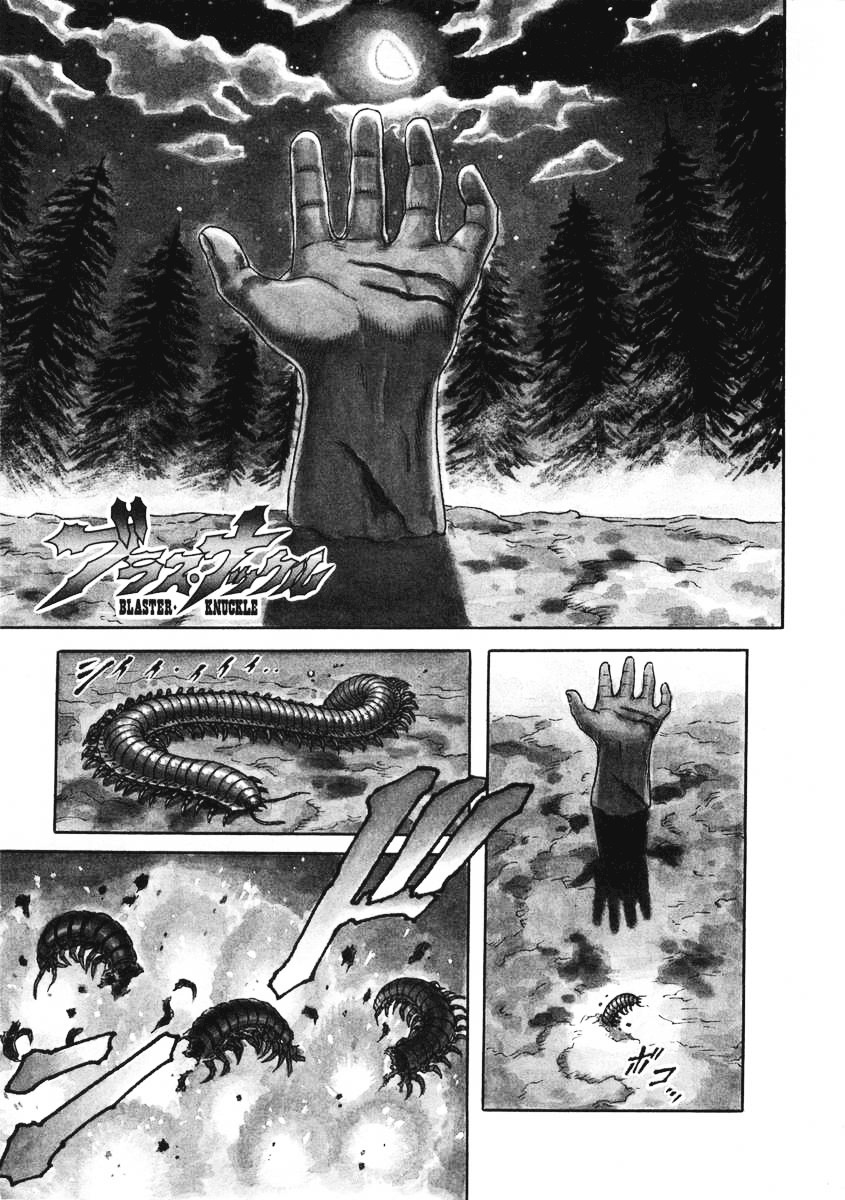 Blaster Knuckle Chapter 1 page 8 - Chapter 1: Part One: Outlaw