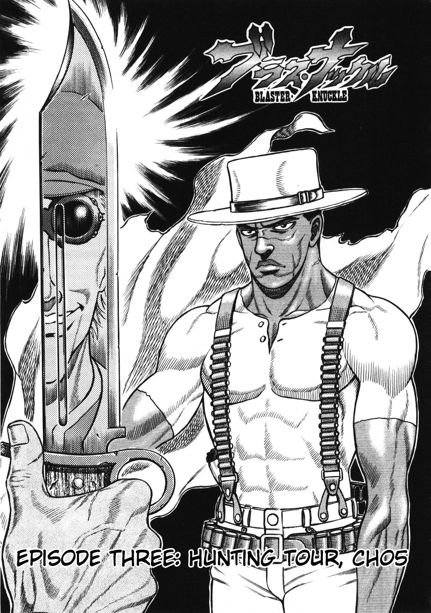 Blaster Knuckle Chapter 11 page 1 - Chapter 11: Episode Three: Hunting Tour Ch. 5