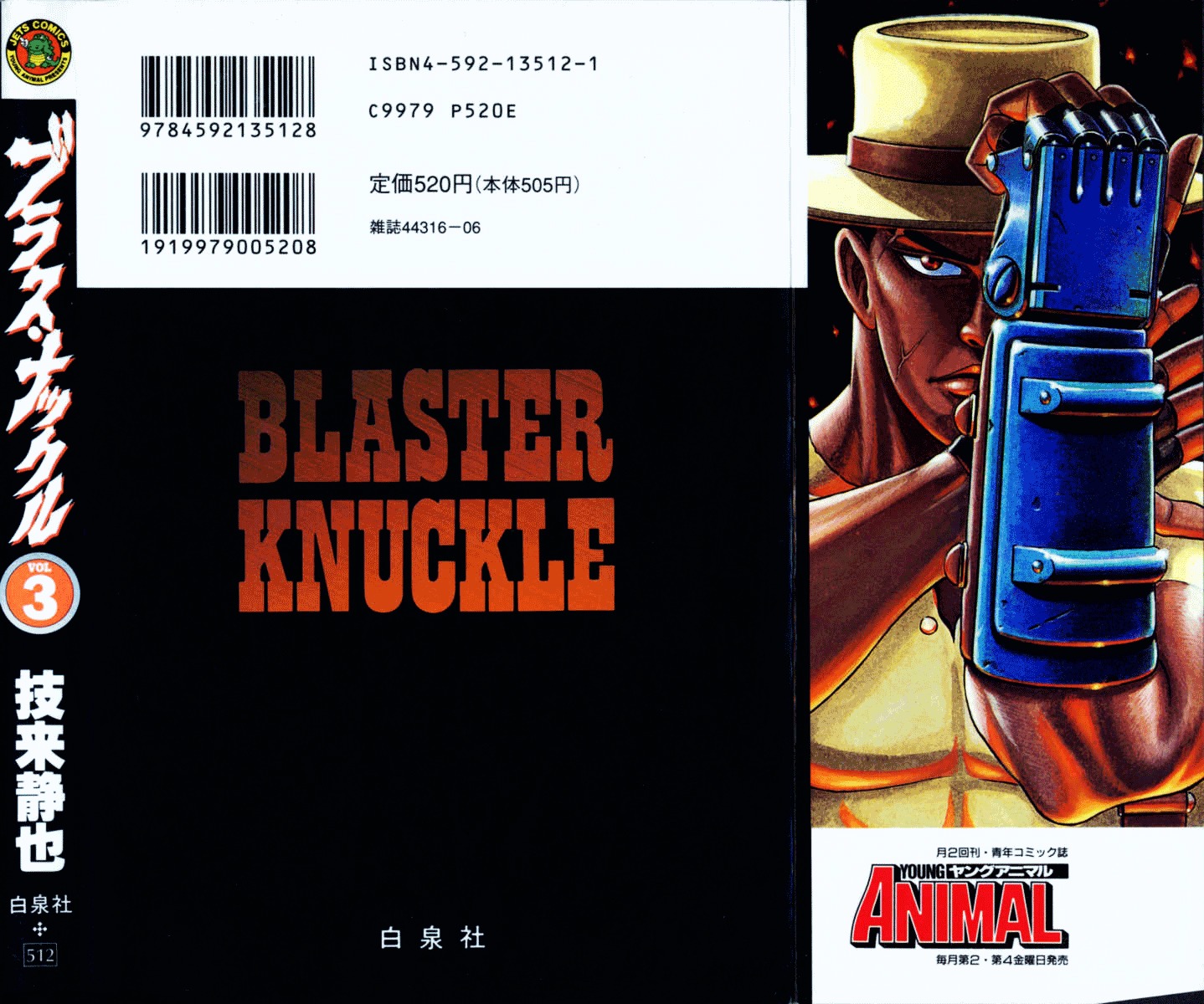 Blaster Knuckle Chapter 12 page 2 - Chapter 12: Episode Three: Hunting Tour Ch. 6