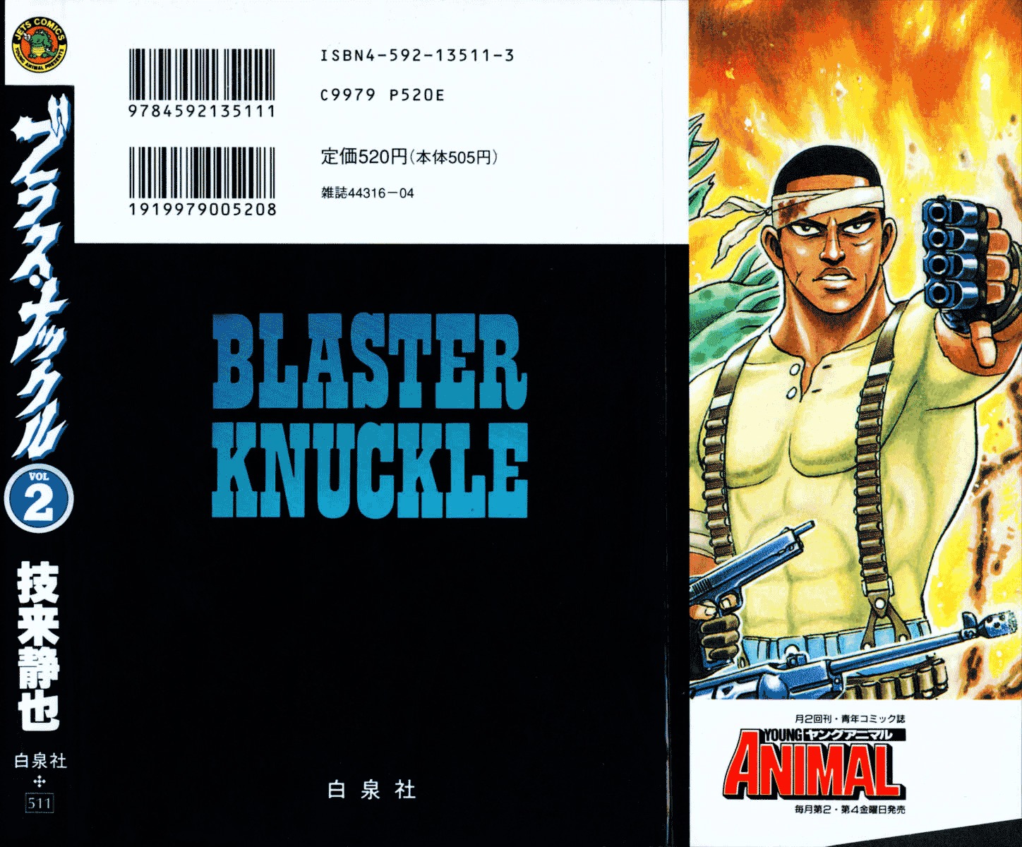 Blaster Knuckle Chapter 5 page 3 - Chapter 5: Part Two: Coffin for the Weak Ch. 4