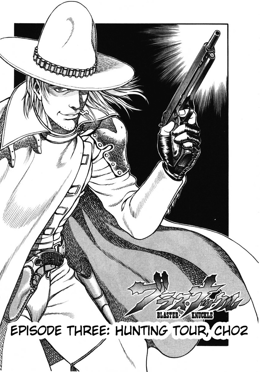 Blaster Knuckle Chapter 8 page 1 - Chapter 8: Episode Three: Hunting Tour Ch. 2