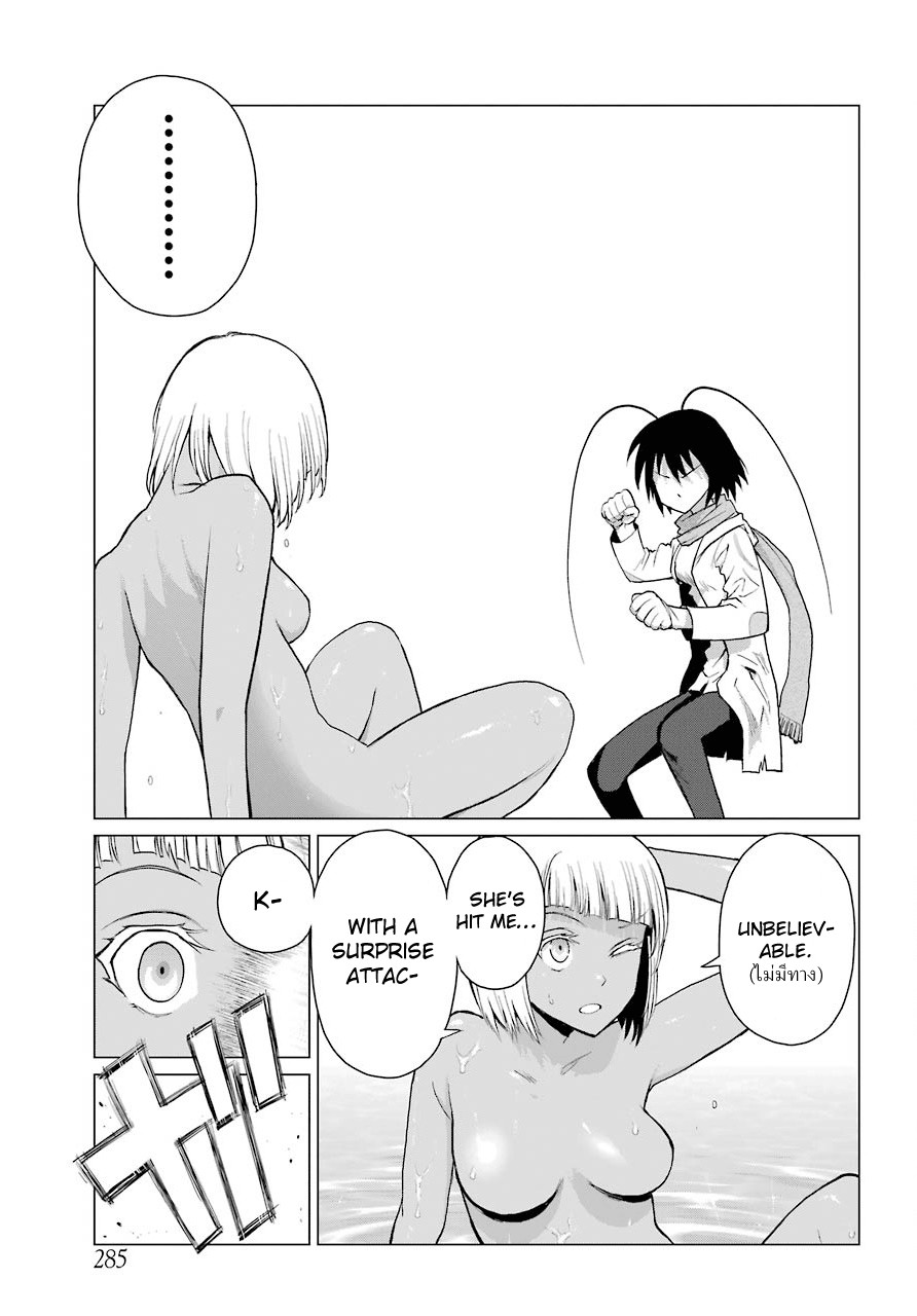 Blattodea Chapter 1 page 49 - Chapter 1: Not Having A Home Is The Best