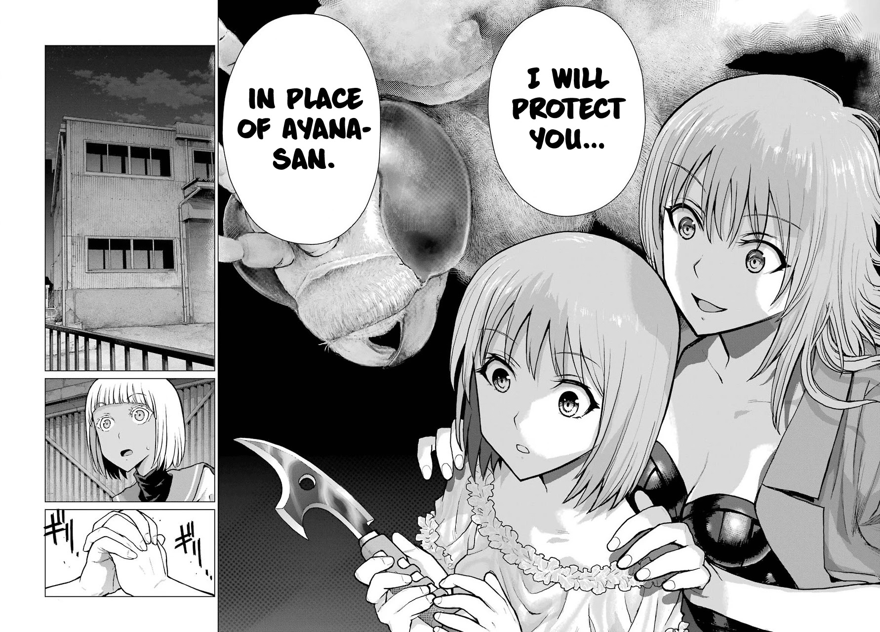 Blattodea Chapter 10 page 21 - Chapter 10: I Will Protect You