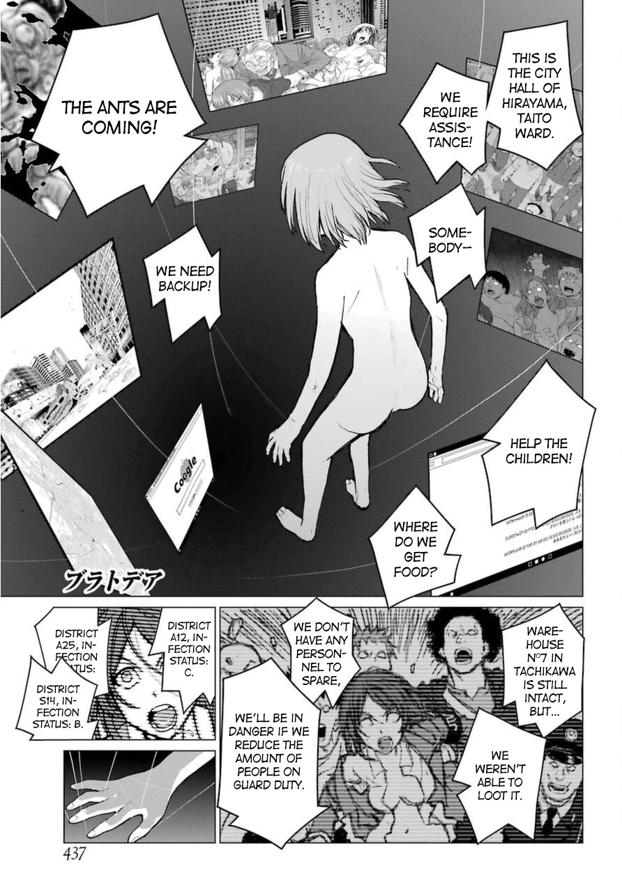 Blattodea Chapter 13 page 2 - Chapter 13: The man's beauty