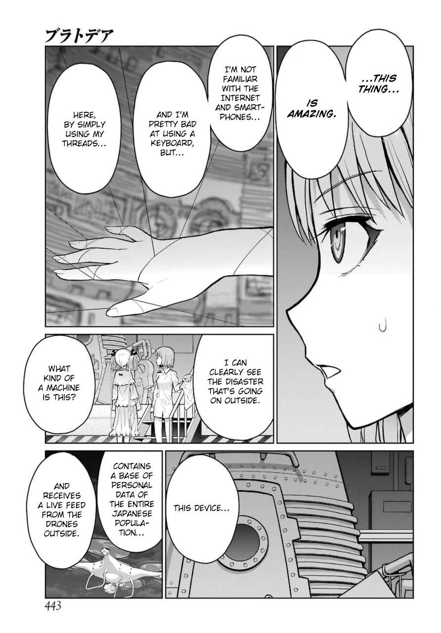 Blattodea Chapter 13 page 7 - Chapter 13: The man's beauty