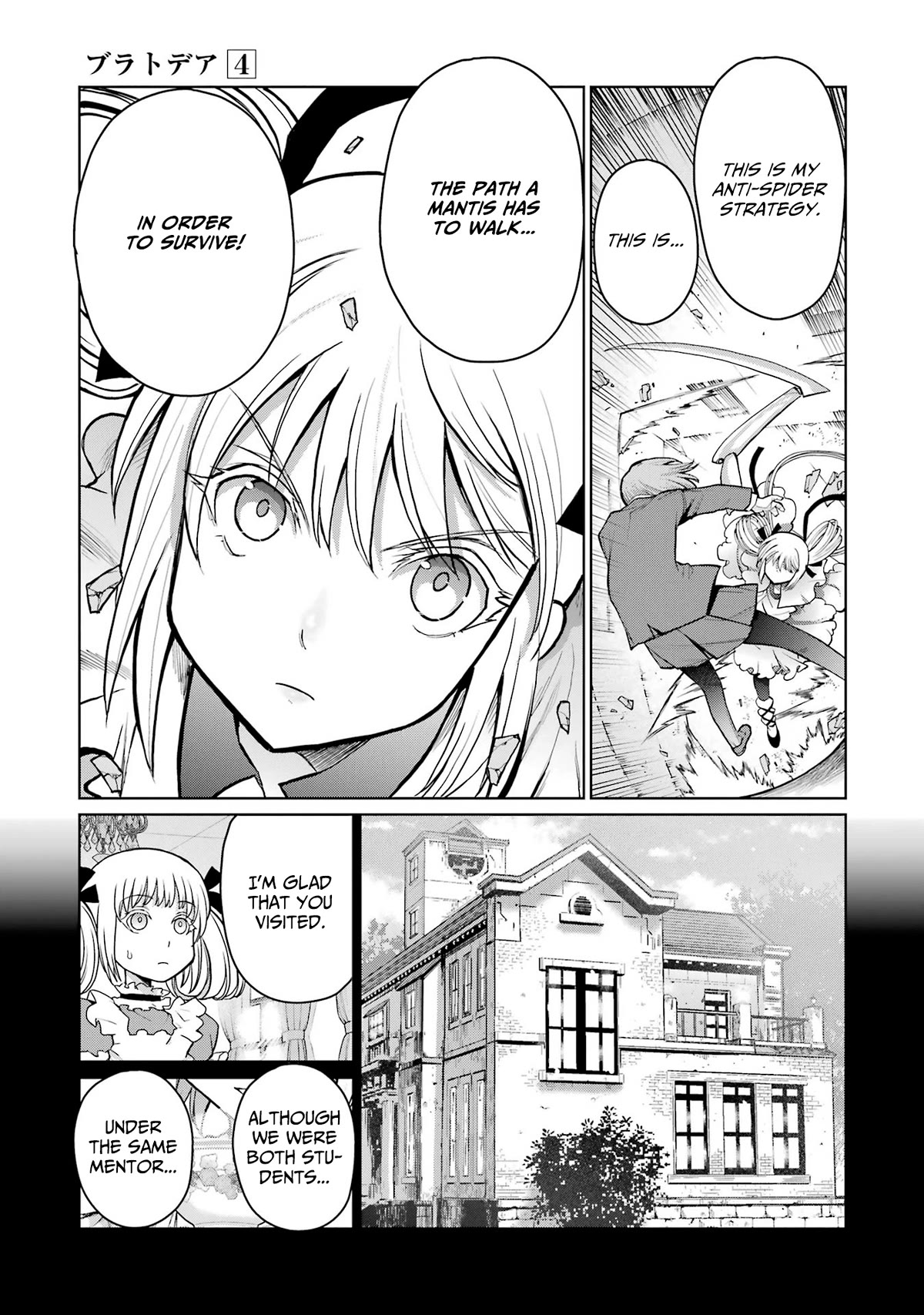 Blattodea Chapter 15 page 13 - Chapter 15: Fujii Alice is hesitating