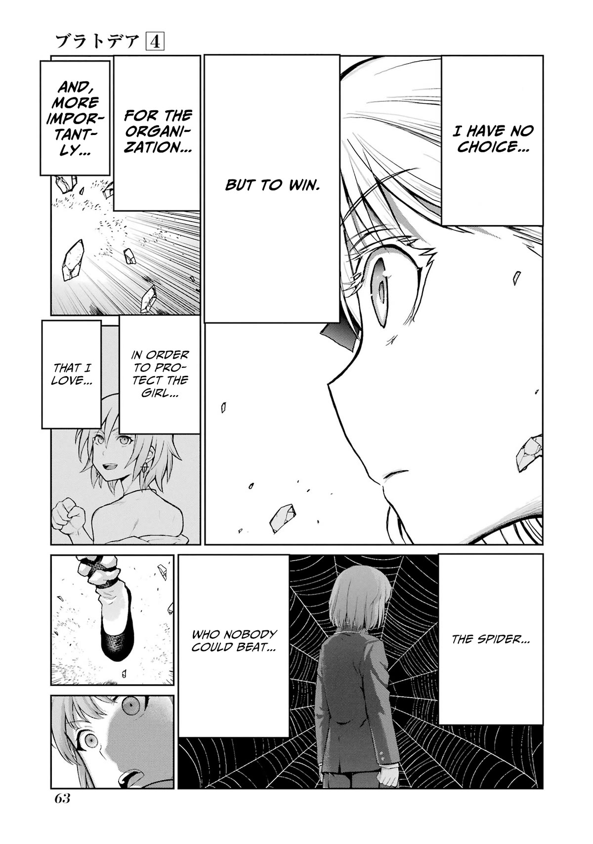 Blattodea Chapter 15 page 23 - Chapter 15: Fujii Alice is hesitating