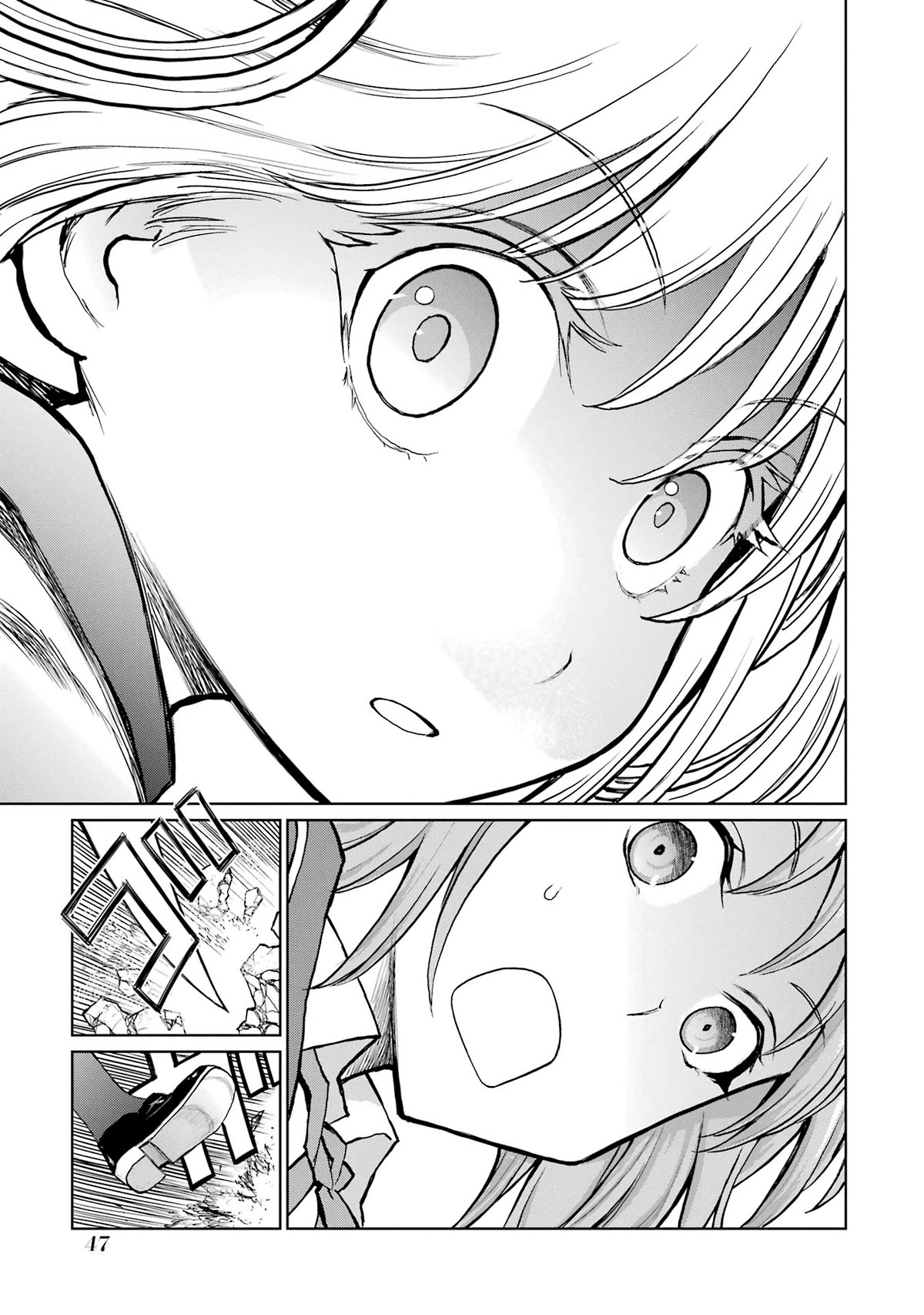 Blattodea Chapter 15 page 7 - Chapter 15: Fujii Alice is hesitating