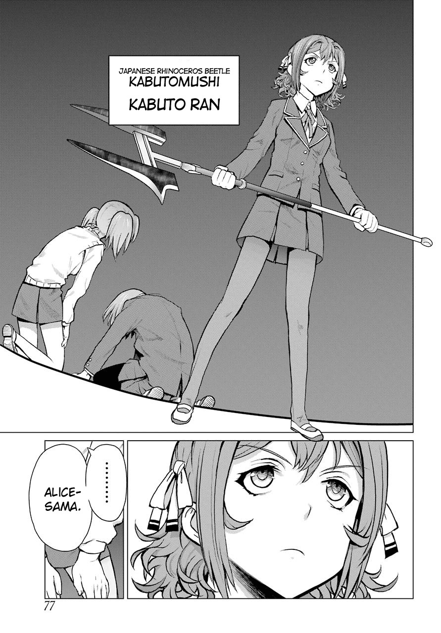 Blattodea Chapter 3 page 14 - Chapter 3: By All Means, Come And Kill Me, Please