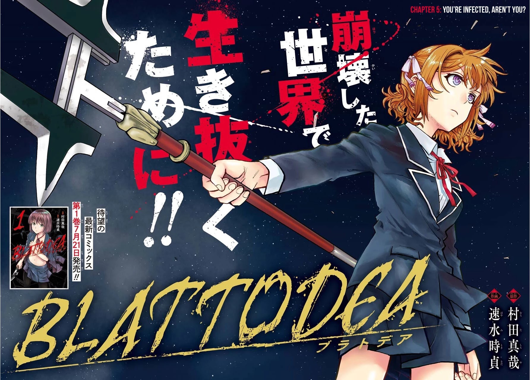 Blattodea Chapter 5 page 3 - Chapter 5: You're Infected, Aren't You?