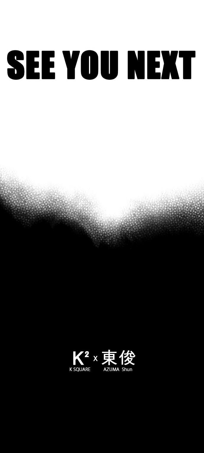 Blavet Chapter 5.1 page 17 - Chapter 5.1 : Episode 005 Part 01
