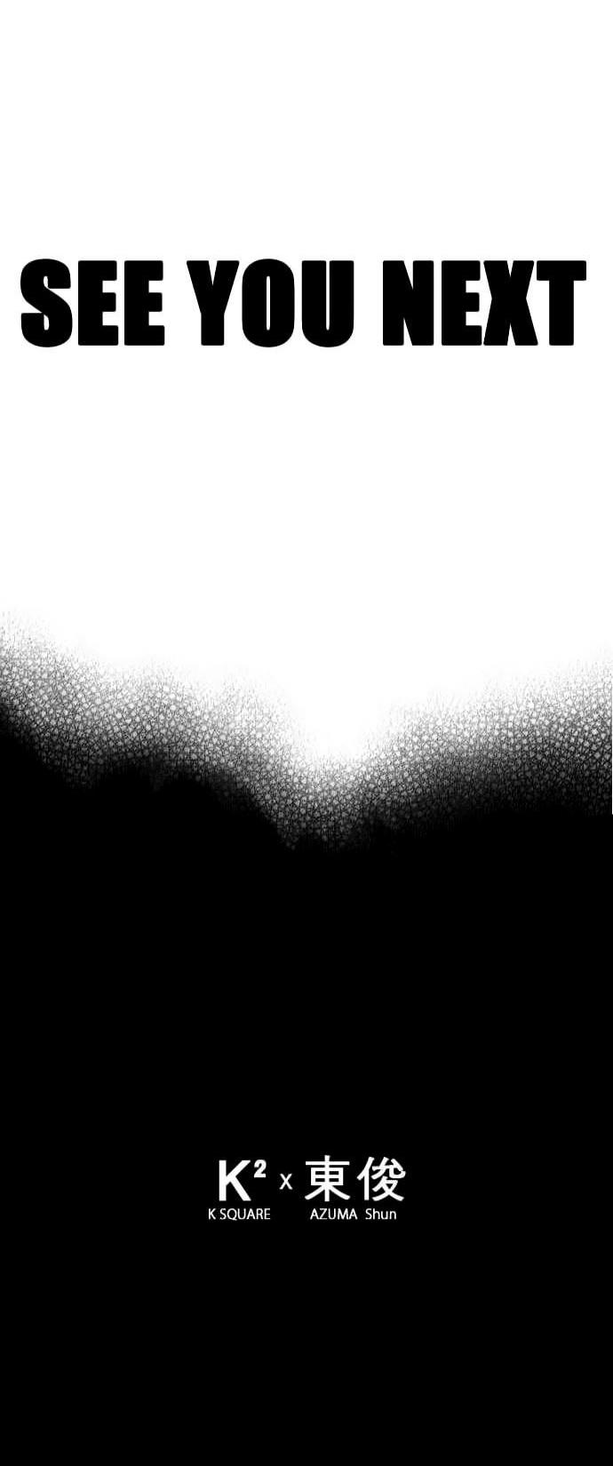 Blavet Chapter 7.2 page 19 - Chapter 7.2 : Episode 007 Part 02