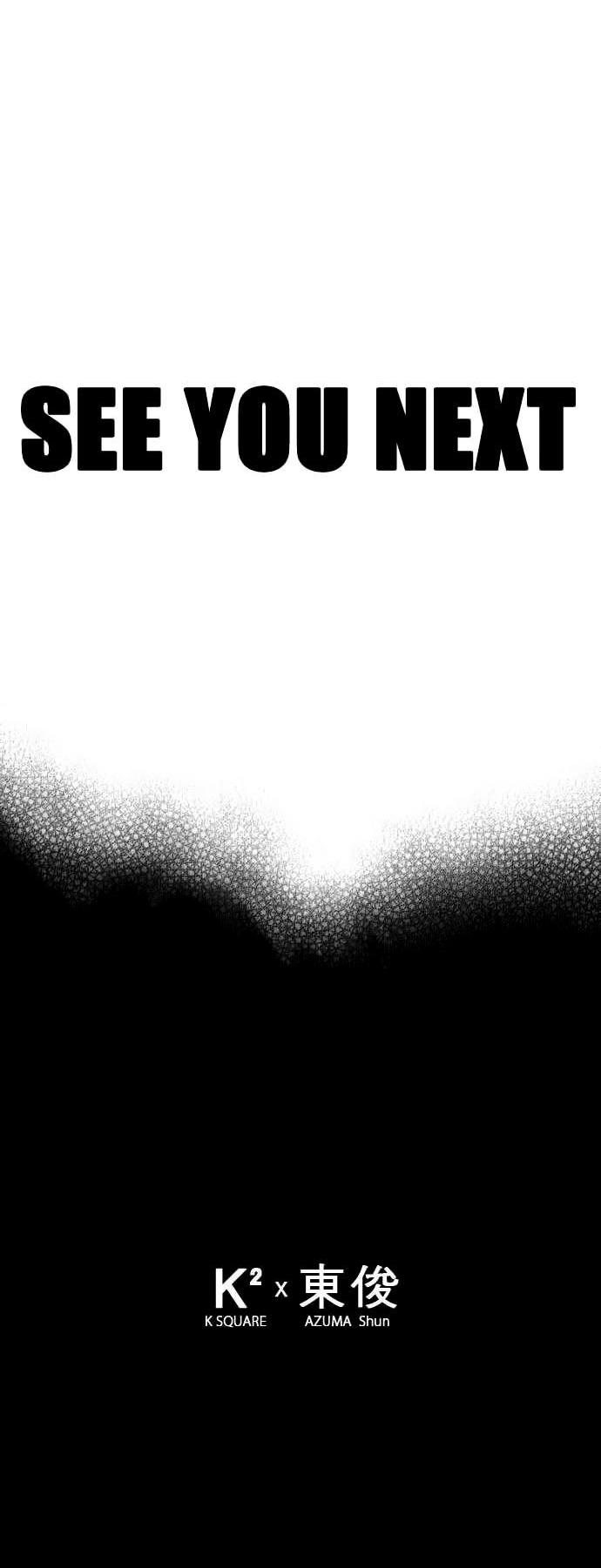 Blavet Chapter 8.3 page 12 - Chapter 8.3 : Episode 008 Part 03
