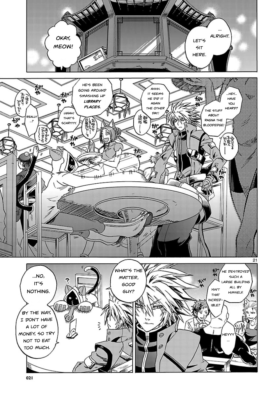 BlazBlue - Chimelical Complex Chapter 1 page 21 - Chapter 1: Ragna=The=Bloodedge