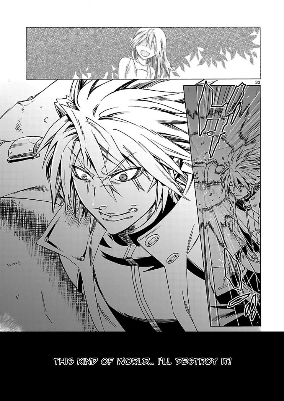 BlazBlue - Chimelical Complex Chapter 1 page 33 - Chapter 1: Ragna=The=Bloodedge