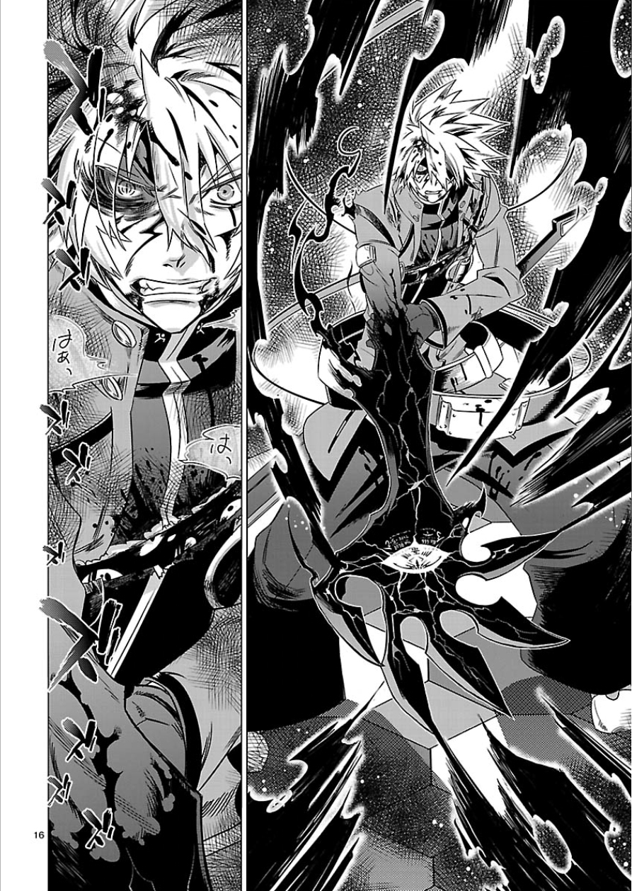 BlazBlue - Chimelical Complex Chapter 2 page 16 - Chapter 2: Murderous Brothers