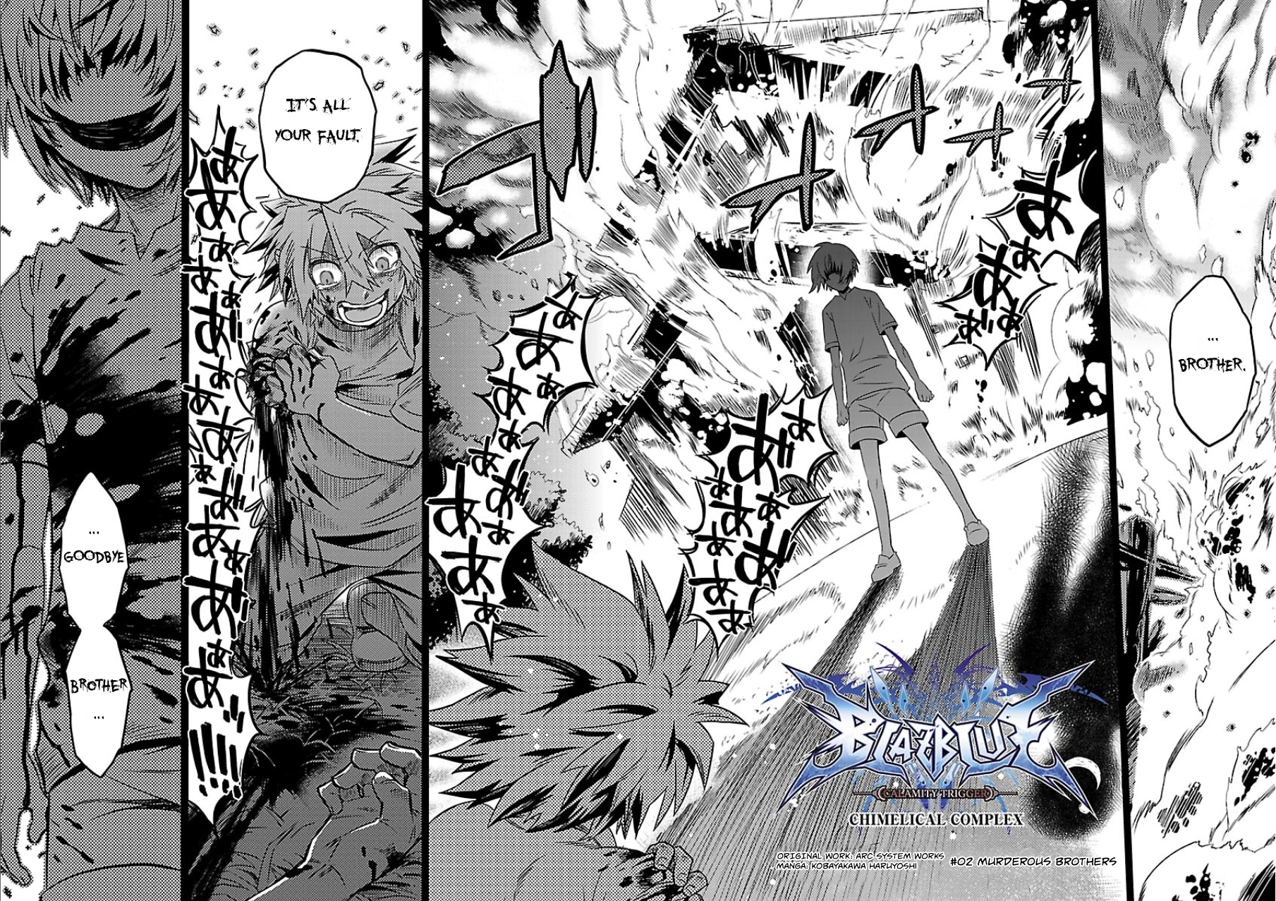 BlazBlue - Chimelical Complex Chapter 2 page 3 - Chapter 2: Murderous Brothers