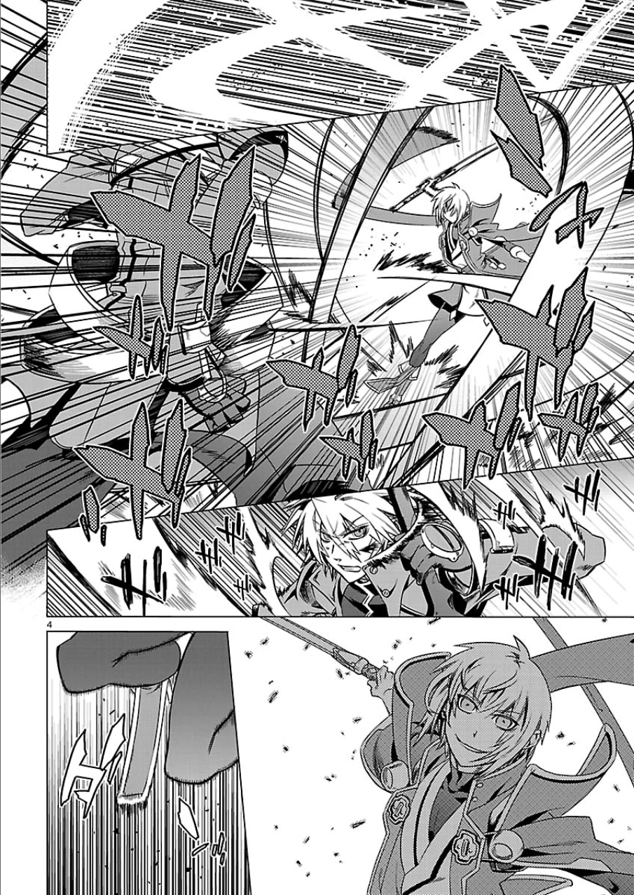 BlazBlue - Chimelical Complex Chapter 2 page 4 - Chapter 2: Murderous Brothers