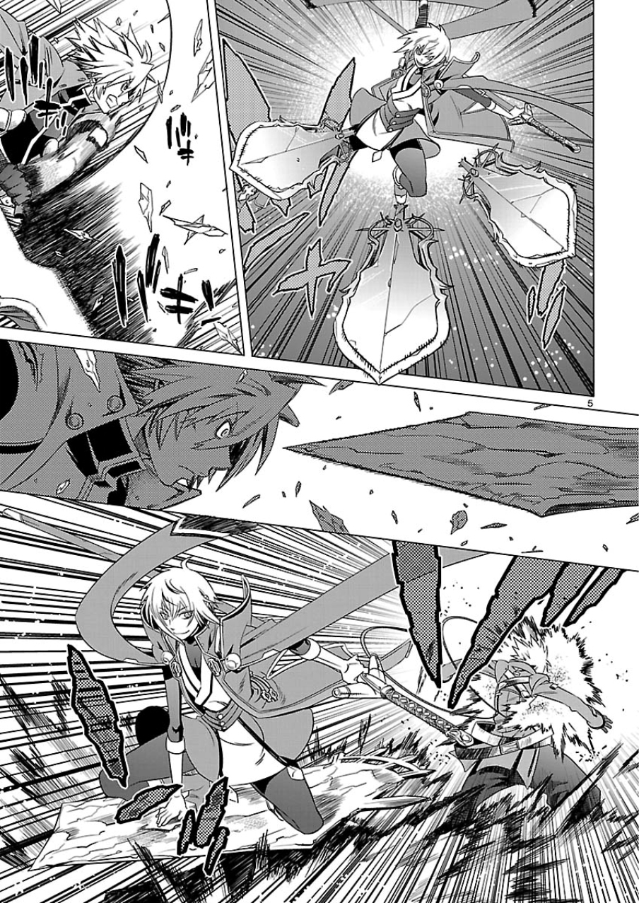 BlazBlue - Chimelical Complex Chapter 2 page 5 - Chapter 2: Murderous Brothers