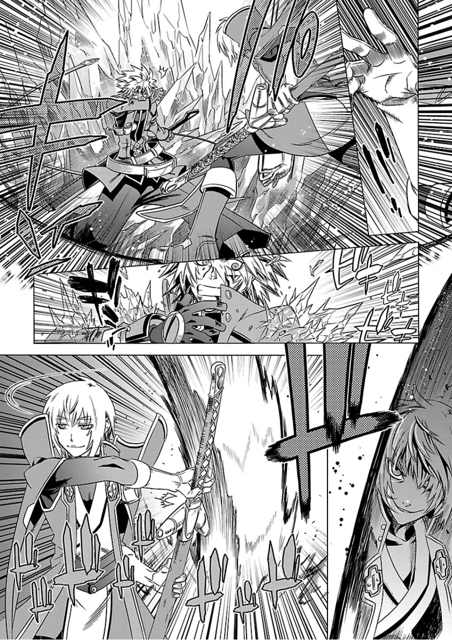 BlazBlue - Chimelical Complex Chapter 2 page 7 - Chapter 2: Murderous Brothers