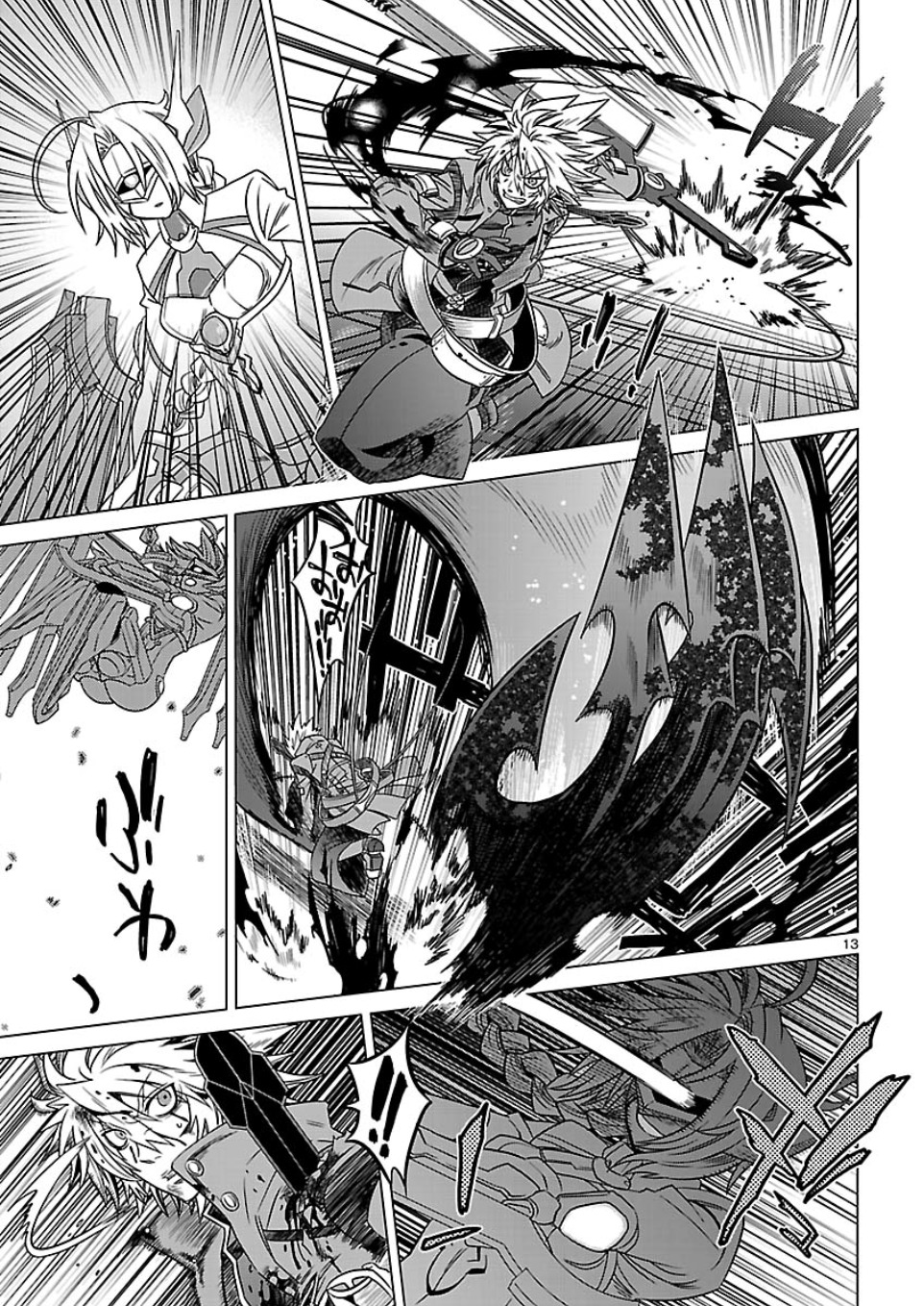 BlazBlue - Chimelical Complex Chapter 3 page 13 - Chapter 3: Accomplish