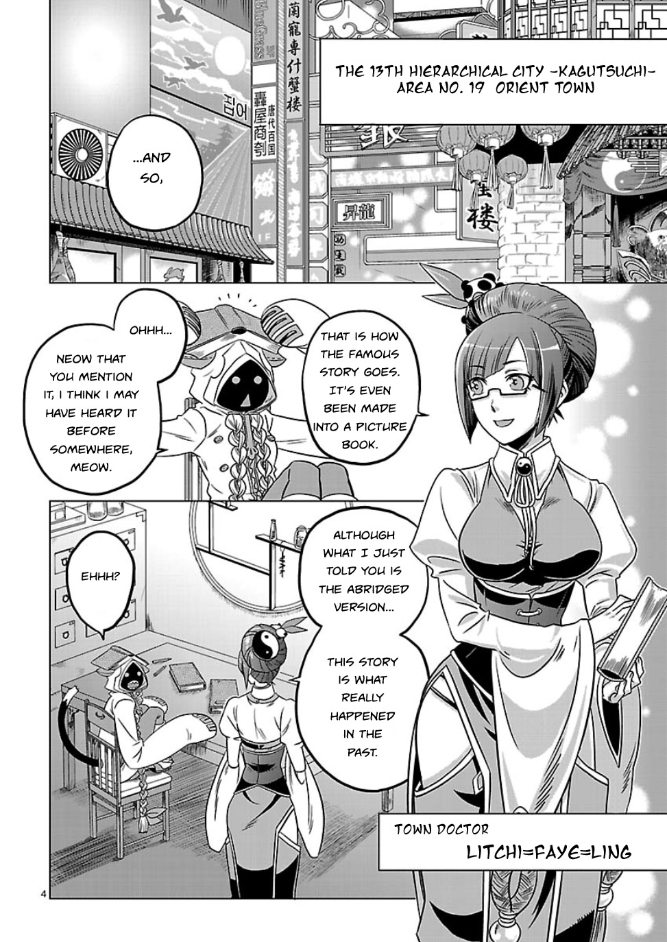 BlazBlue - Chimelical Complex Chapter 4 page 4 - Chapter 4: The Black Beast