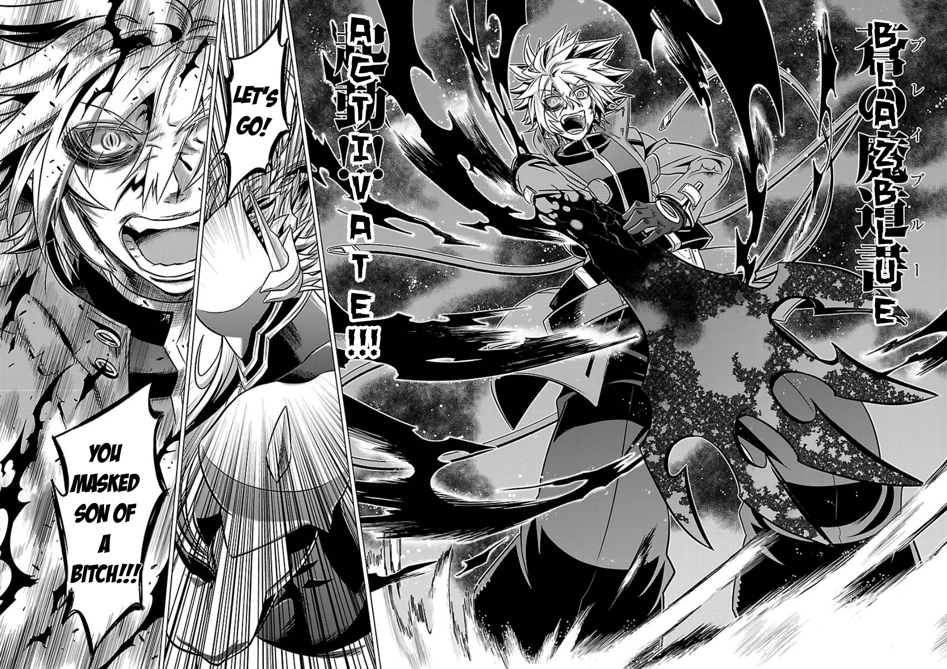 BlazBlue - Chimelical Complex Chapter 7 page 21 - Chapter 7: Rejection