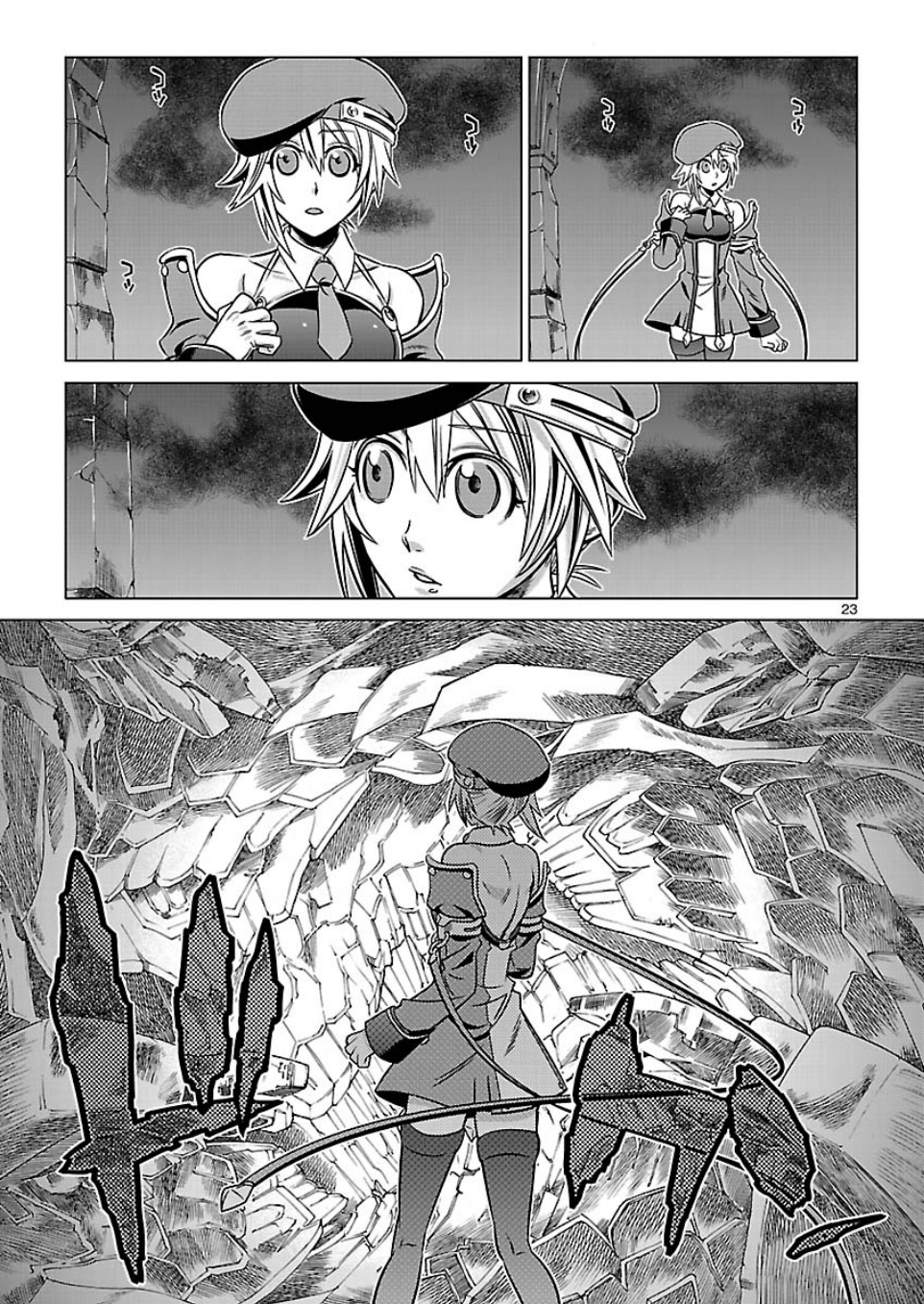 BlazBlue - Chimelical Complex Chapter 7 page 23 - Chapter 7: Rejection