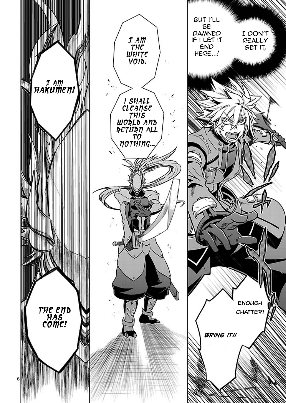 BlazBlue - Chimelical Complex Chapter 7 page 7 - Chapter 7: Rejection