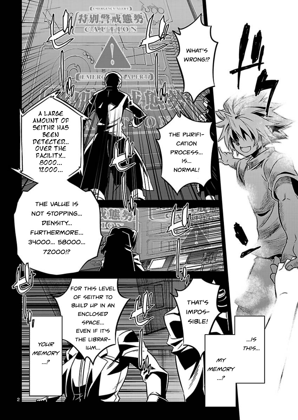 BlazBlue - Chimelical Complex Chapter 8 page 3 - Chapter 8: Pre-Established