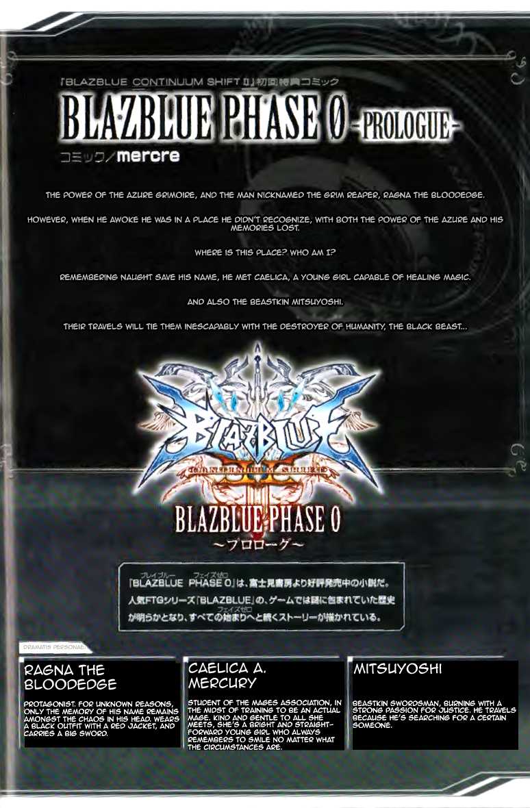 BlazBlue - Phase 0 ~Prologue~ Chapter 0.2 page 4 - Chapter 0 v2 : [Oneshot]