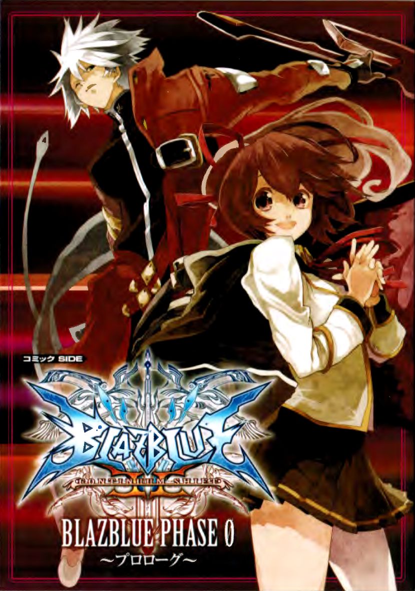 BlazBlue Phase Shift Chapter 1 page 1 - Chapter 1 : Phase Shift 0- Lost White
