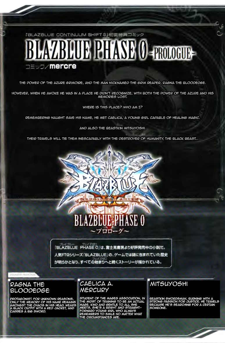 BlazBlue Phase Shift Chapter 1 page 2 - Chapter 1 : Phase Shift 0- Lost White