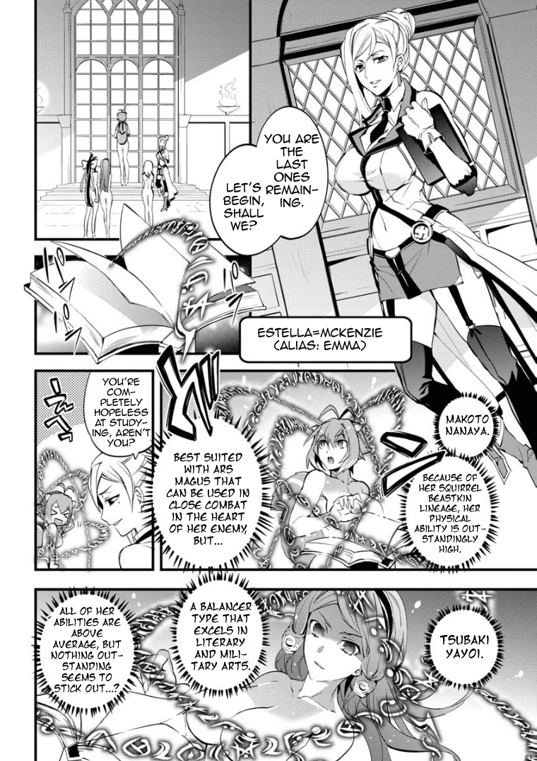 BlazBlue - Remix Heart Chapter 1 page 15 - Chapter 1