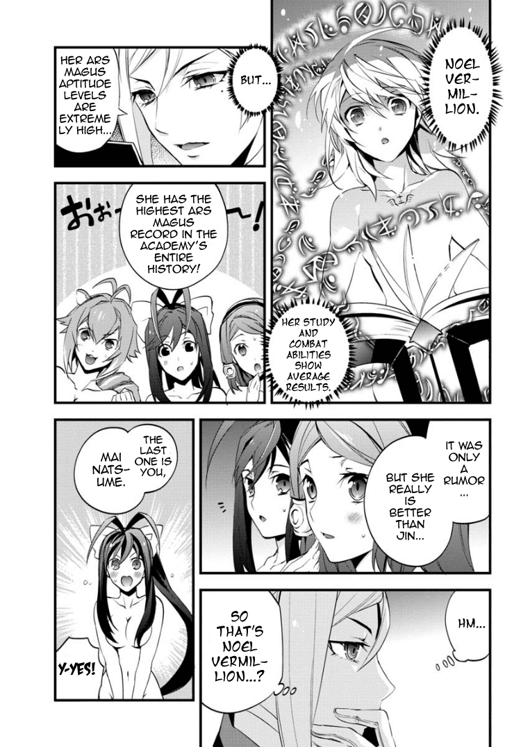 BlazBlue - Remix Heart Chapter 1 page 16 - Chapter 1