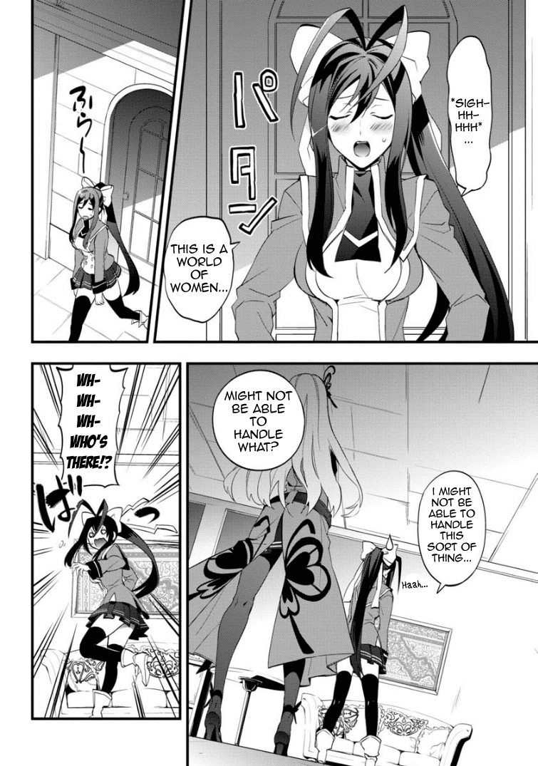 BlazBlue - Remix Heart Chapter 1 page 23 - Chapter 1