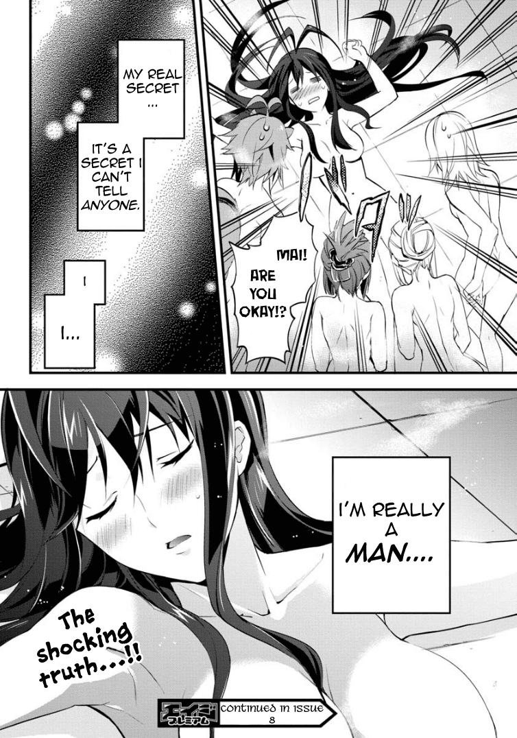 BlazBlue - Remix Heart Chapter 1 page 44 - Chapter 1