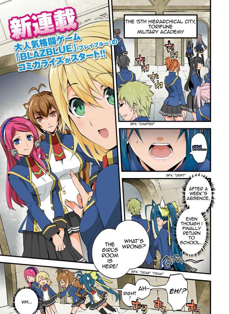 BlazBlue - Remix Heart Chapter 1 page 7 - Chapter 1