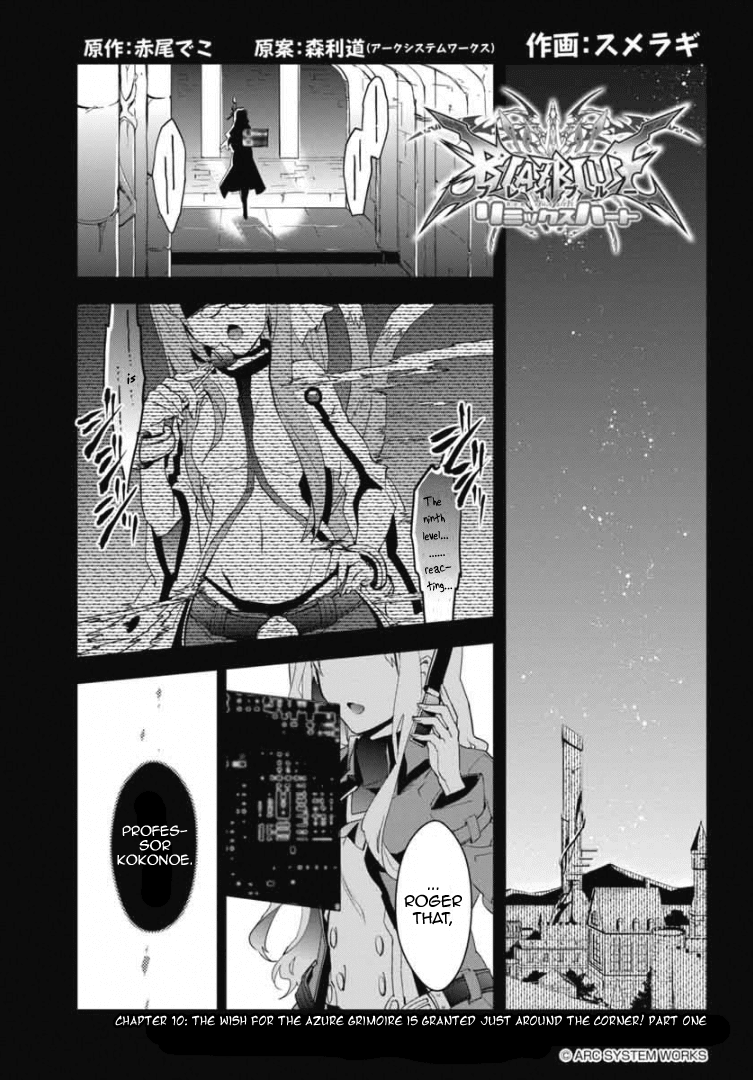 BlazBlue - Remix Heart Chapter 10 page 2 - Chapter 10