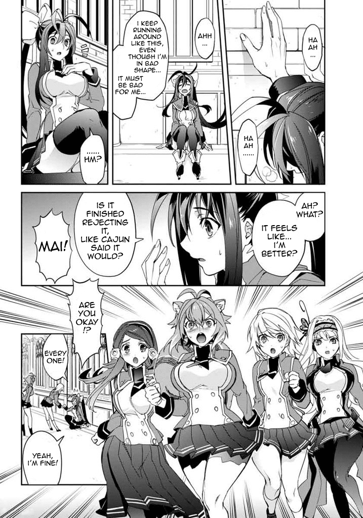 BlazBlue - Remix Heart Chapter 12 page 17 - Chapter 12
