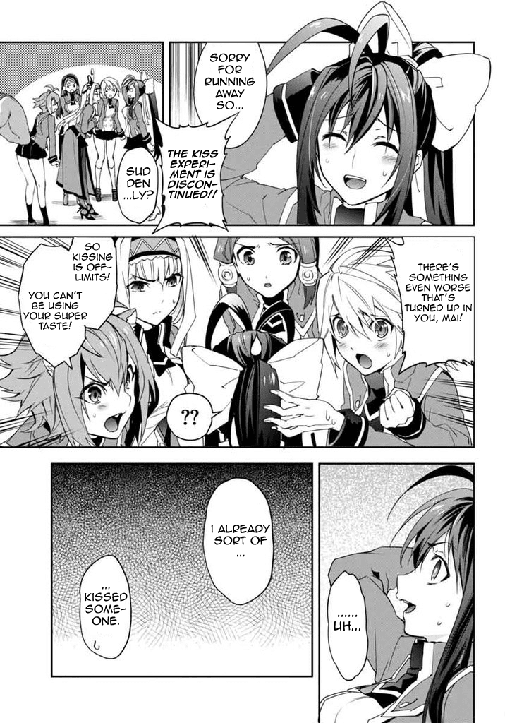 BlazBlue - Remix Heart Chapter 12 page 18 - Chapter 12