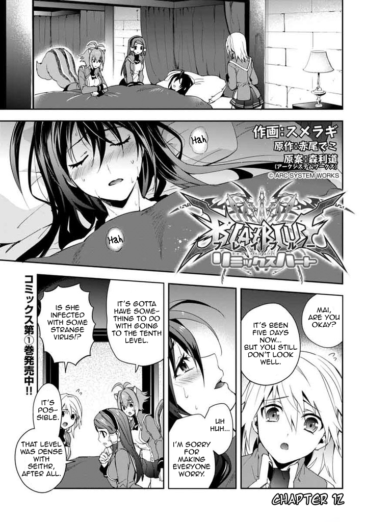 BlazBlue - Remix Heart Chapter 12 page 2 - Chapter 12