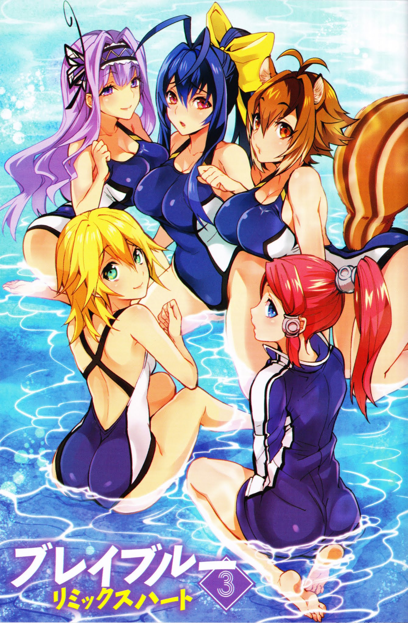 BlazBlue - Remix Heart Chapter 13 page 3 - Chapter 13