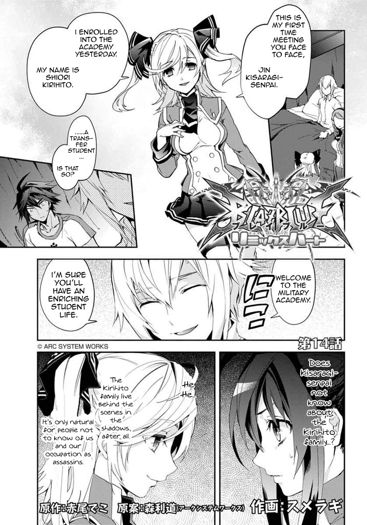 BlazBlue - Remix Heart Chapter 14 page 2 - Chapter 14