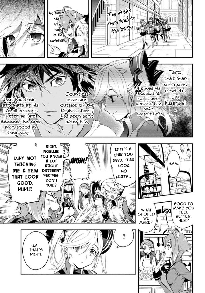 BlazBlue - Remix Heart Chapter 14 page 4 - Chapter 14
