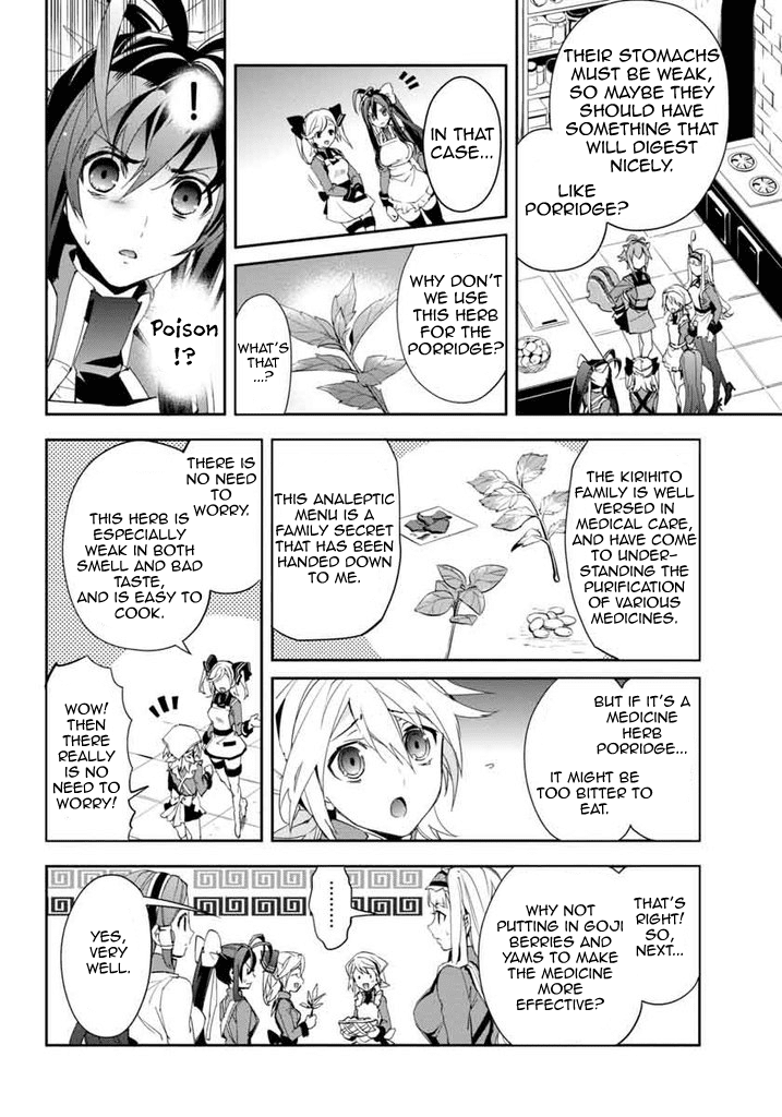 BlazBlue - Remix Heart Chapter 14 page 5 - Chapter 14