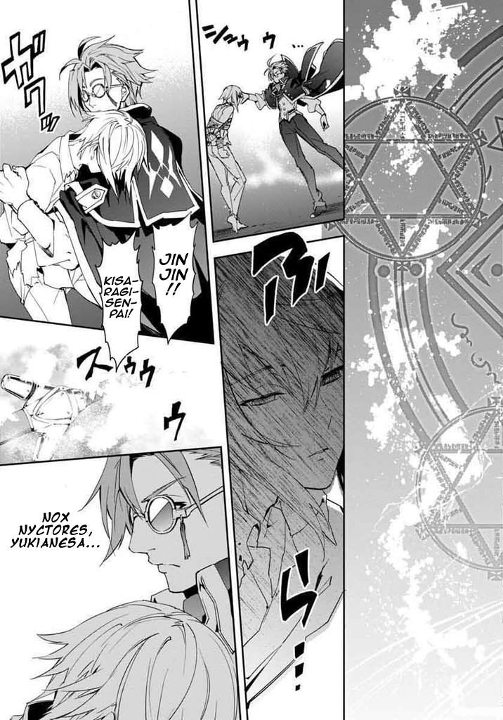 BlazBlue - Remix Heart Chapter 15 page 16 - Chapter 15