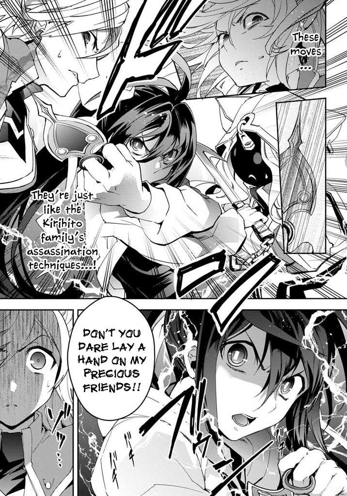BlazBlue - Remix Heart Chapter 16 page 12 - Chapter 16